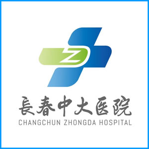 赤峰市|长春中大医院