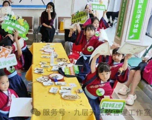 赤峰市|长春中大医院 &ldquo;小小中医传承人&rdquo; 开启一日沉浸式中医奇遇记