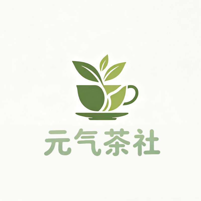 赤峰市|元气茶社